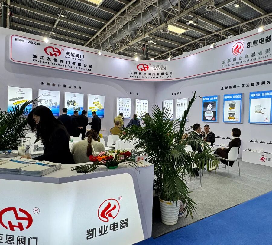 Große Eröffnung der China Heating Exhibition 2026 – Peking